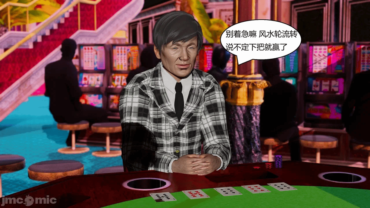 第一话 第 814 页