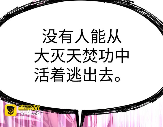 第153话 第 311 页