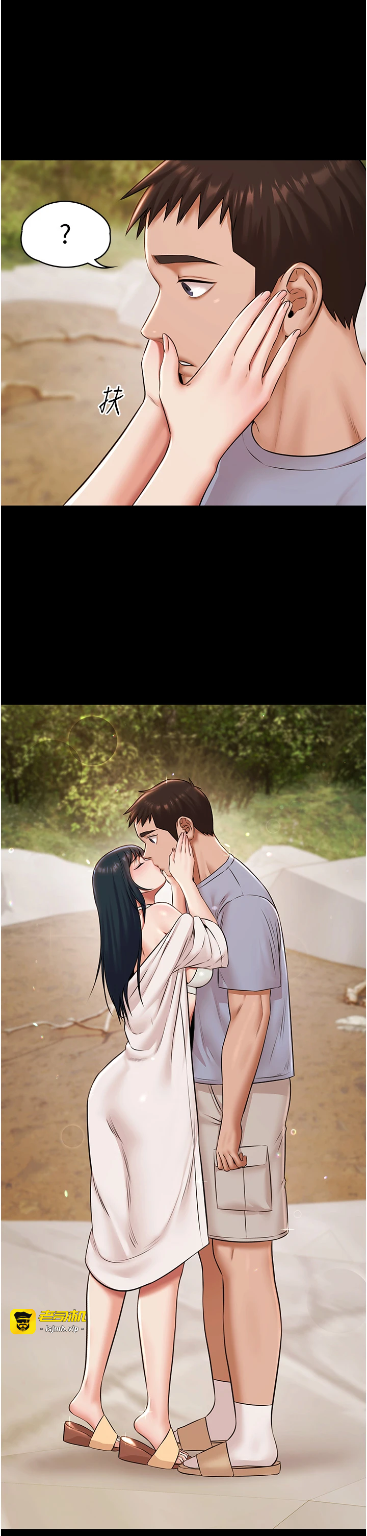 第14话 - 别盯着我的裸体看♥ 第 5 页