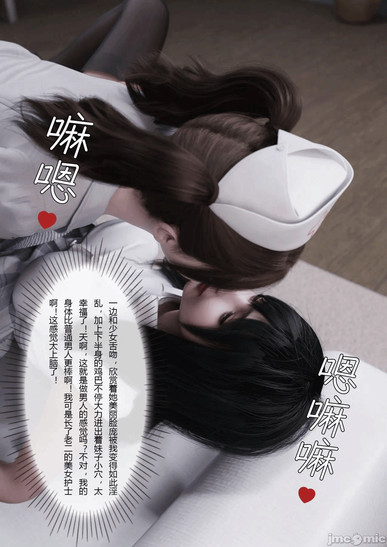 第一话 第 846 页