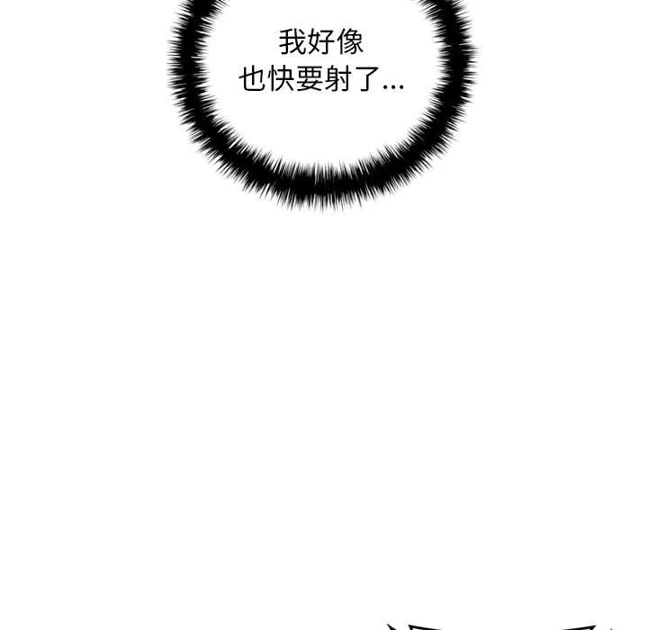 第9话 第 176 页