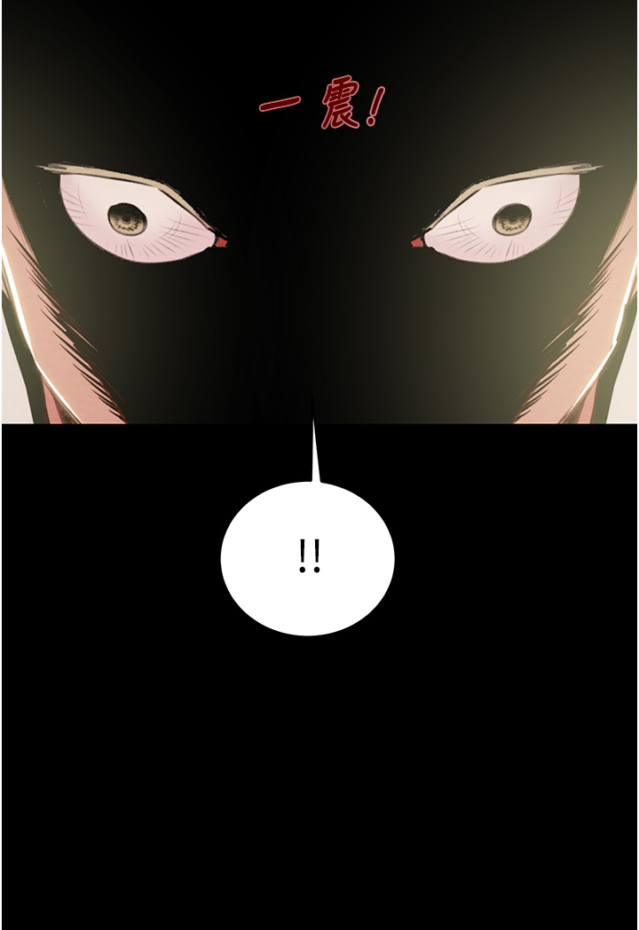 第74话 第 47 页