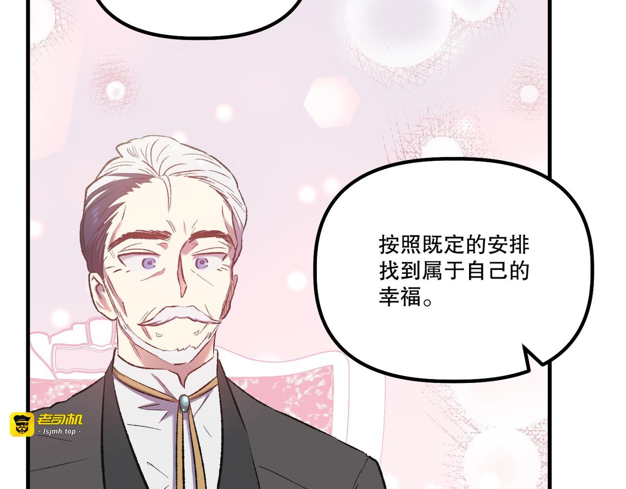 第 10话 第 137 页