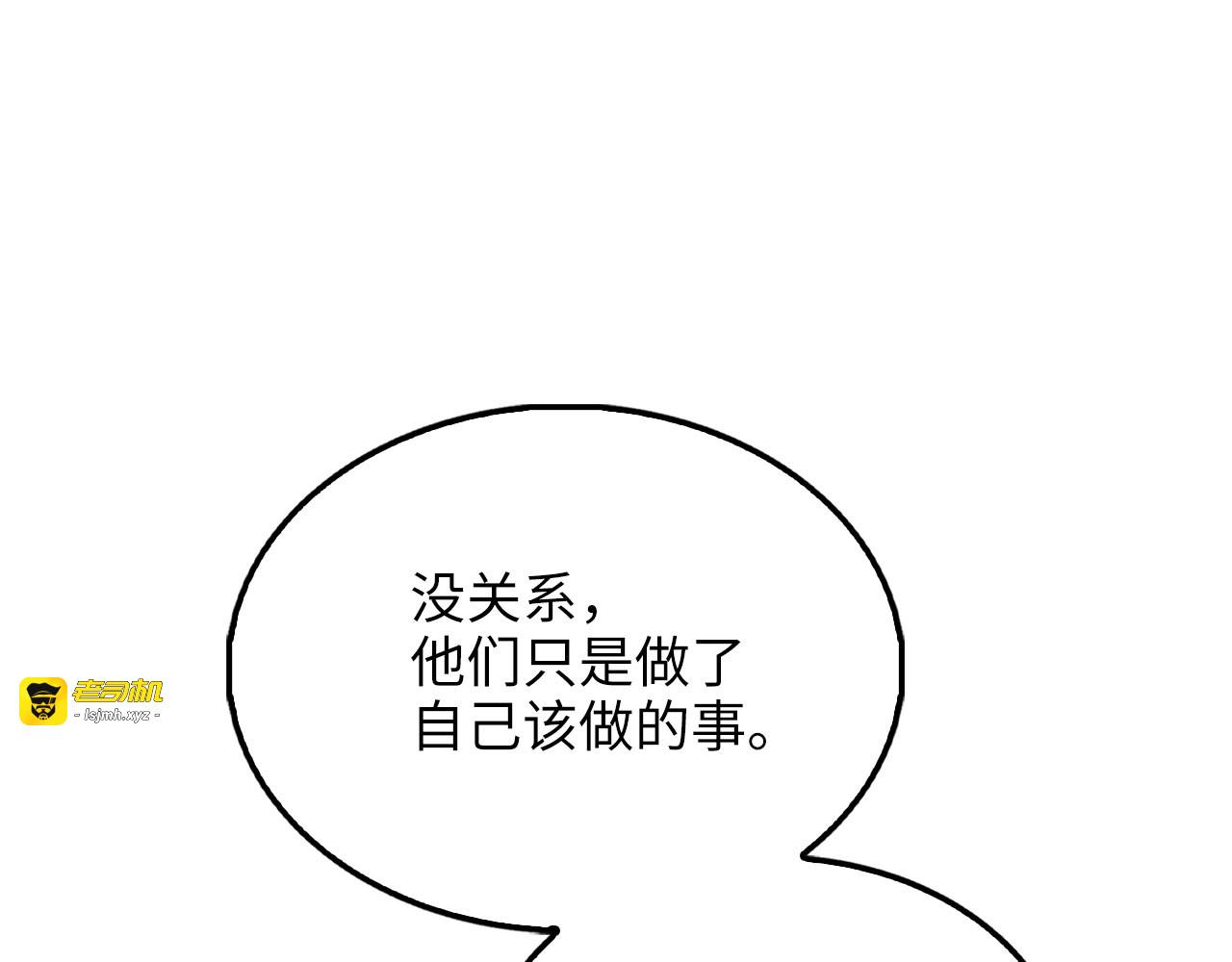 第152话 失踪 第 157 页