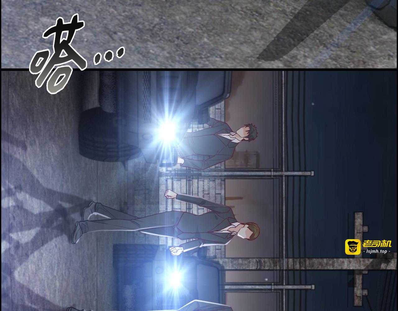 第380话 并非温室里的花 第 11 页