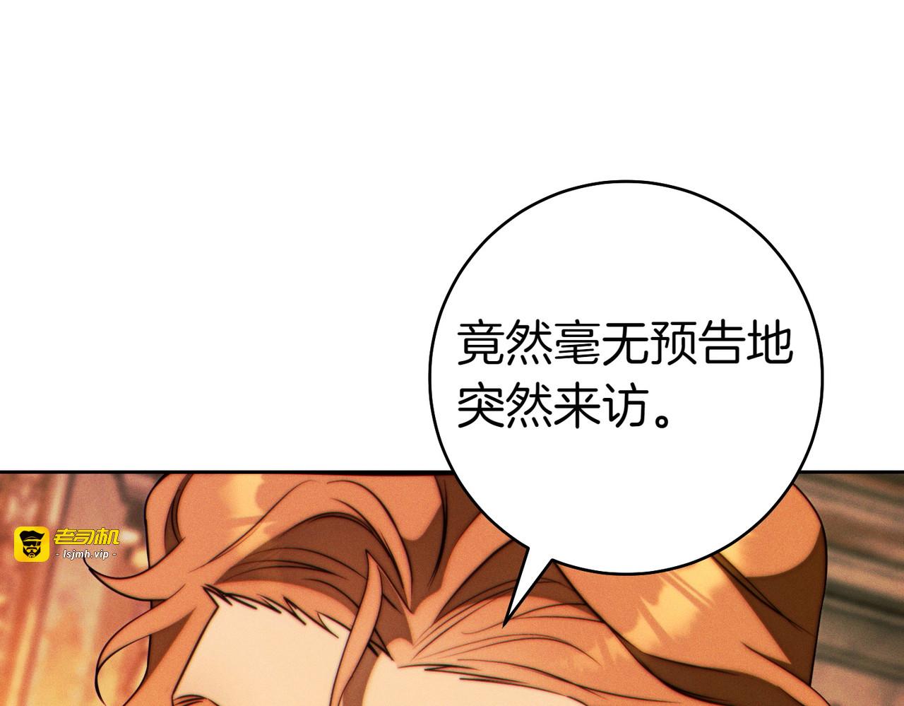 第29话 继续执行计划 第 93 页