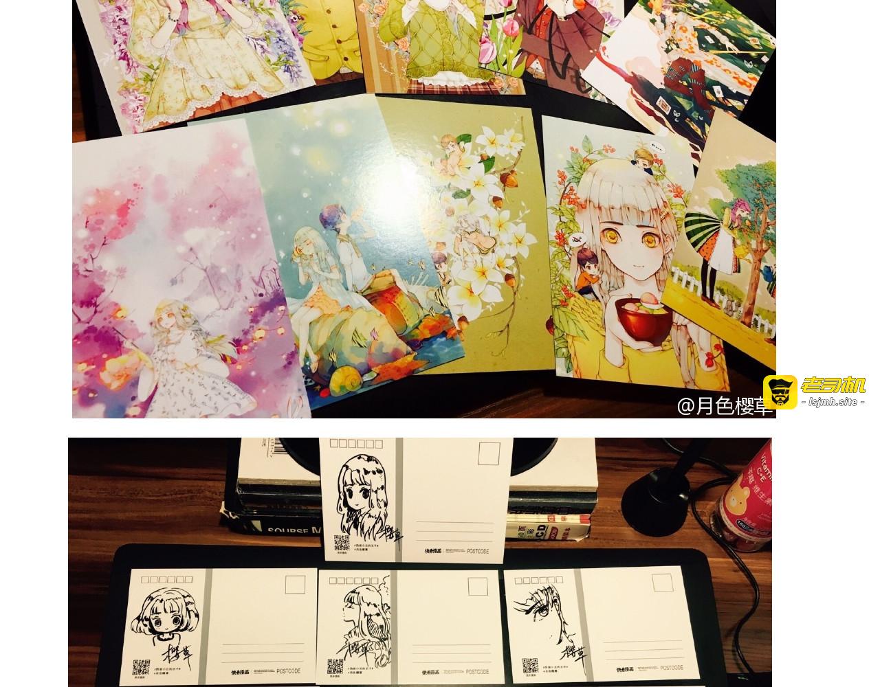 第31话 阴险狗仔的计划 第 63 页