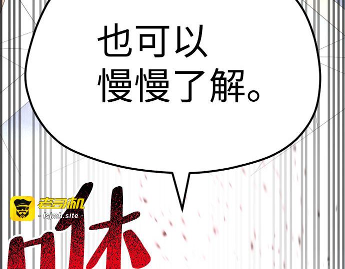 第31话 第 211 页