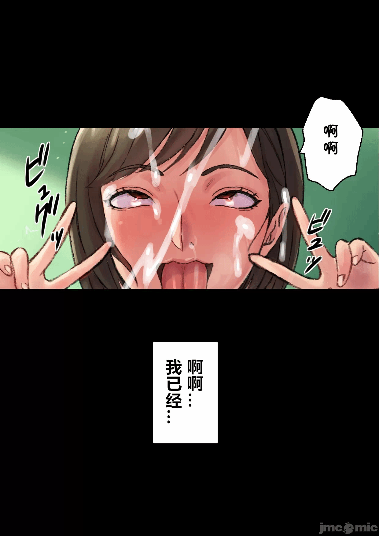 第一话 第 90 页