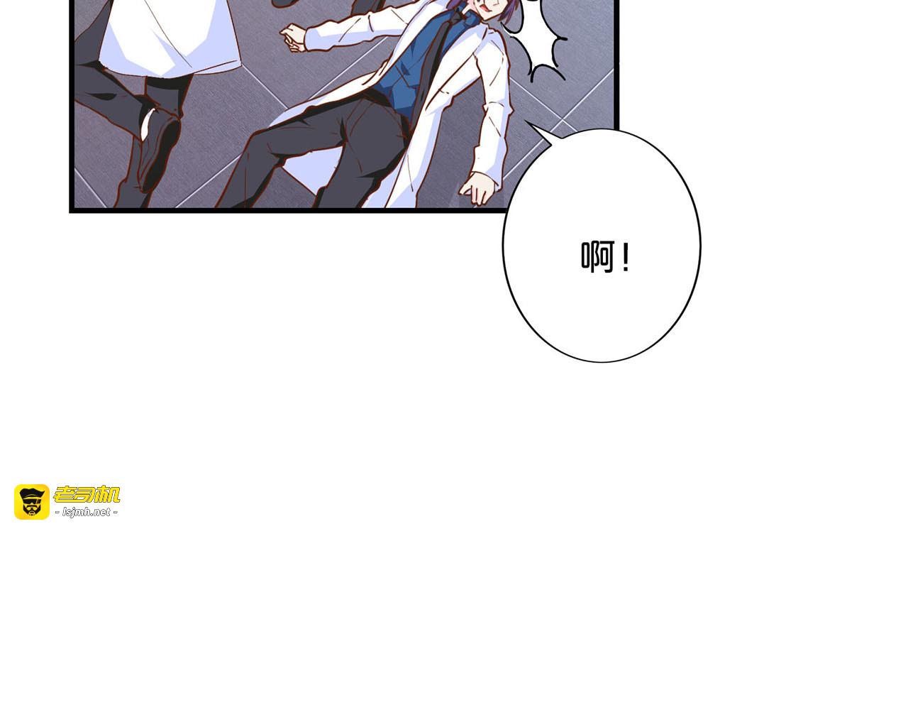 第194话 大闹K组织 第 25 页
