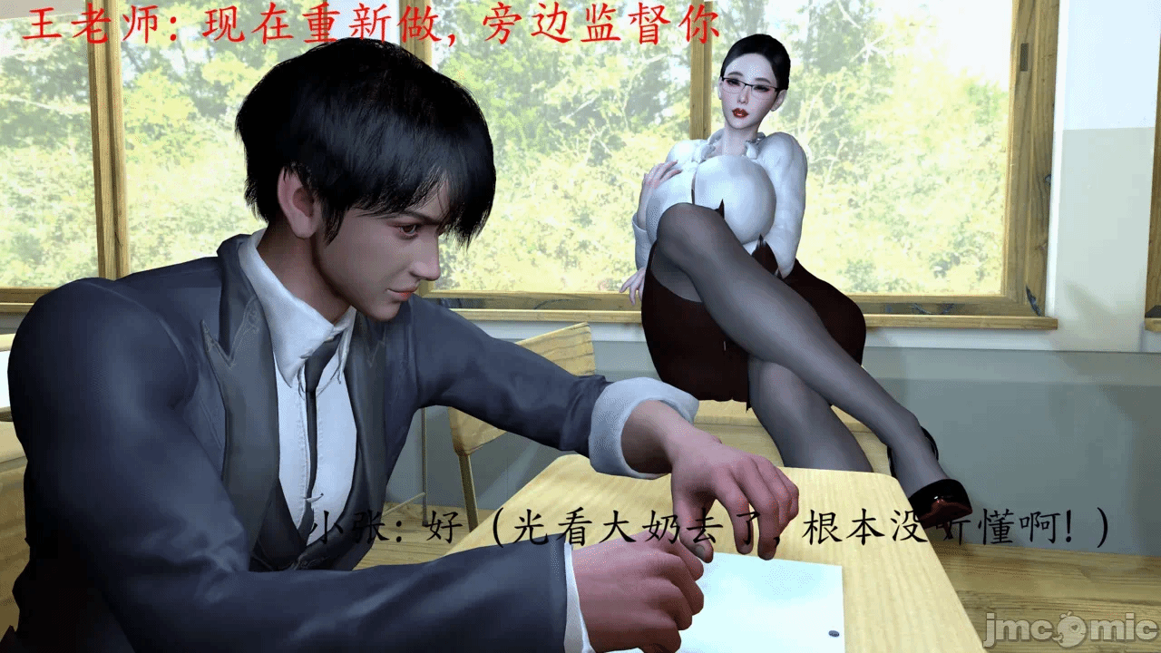 第一话 第 16 页