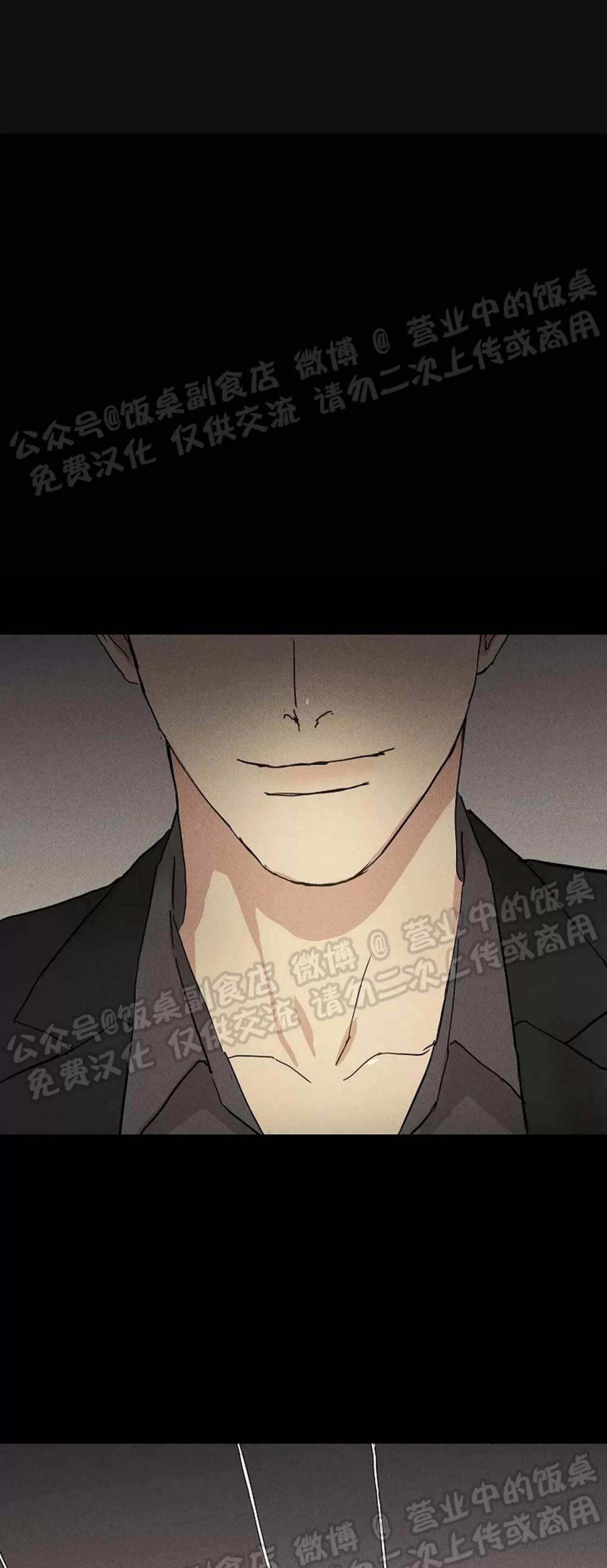 第47话 第 62 页