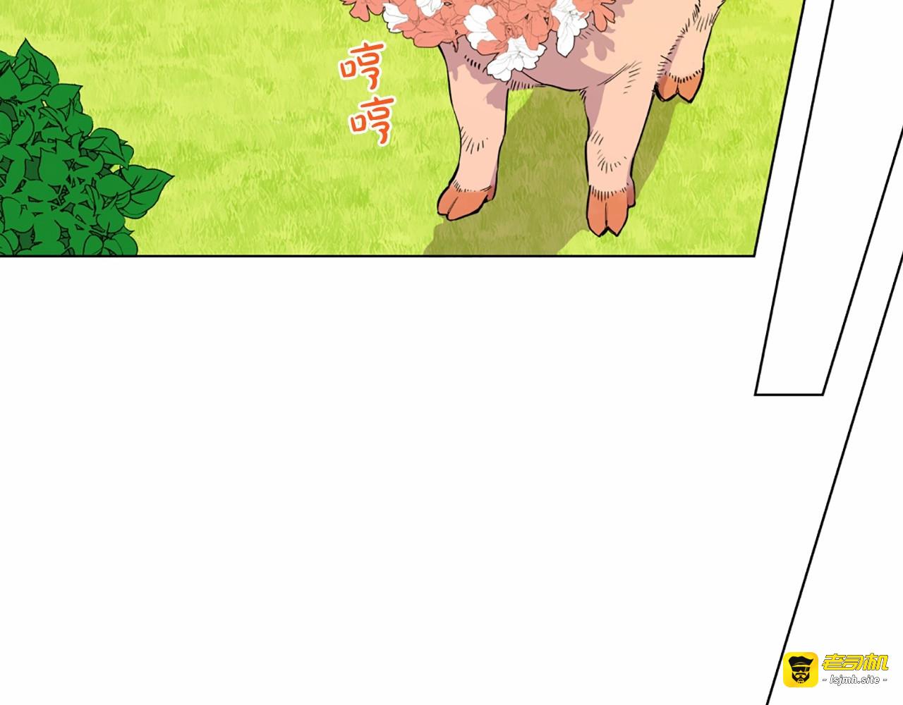 第14话 奉猪为神 第 59 页