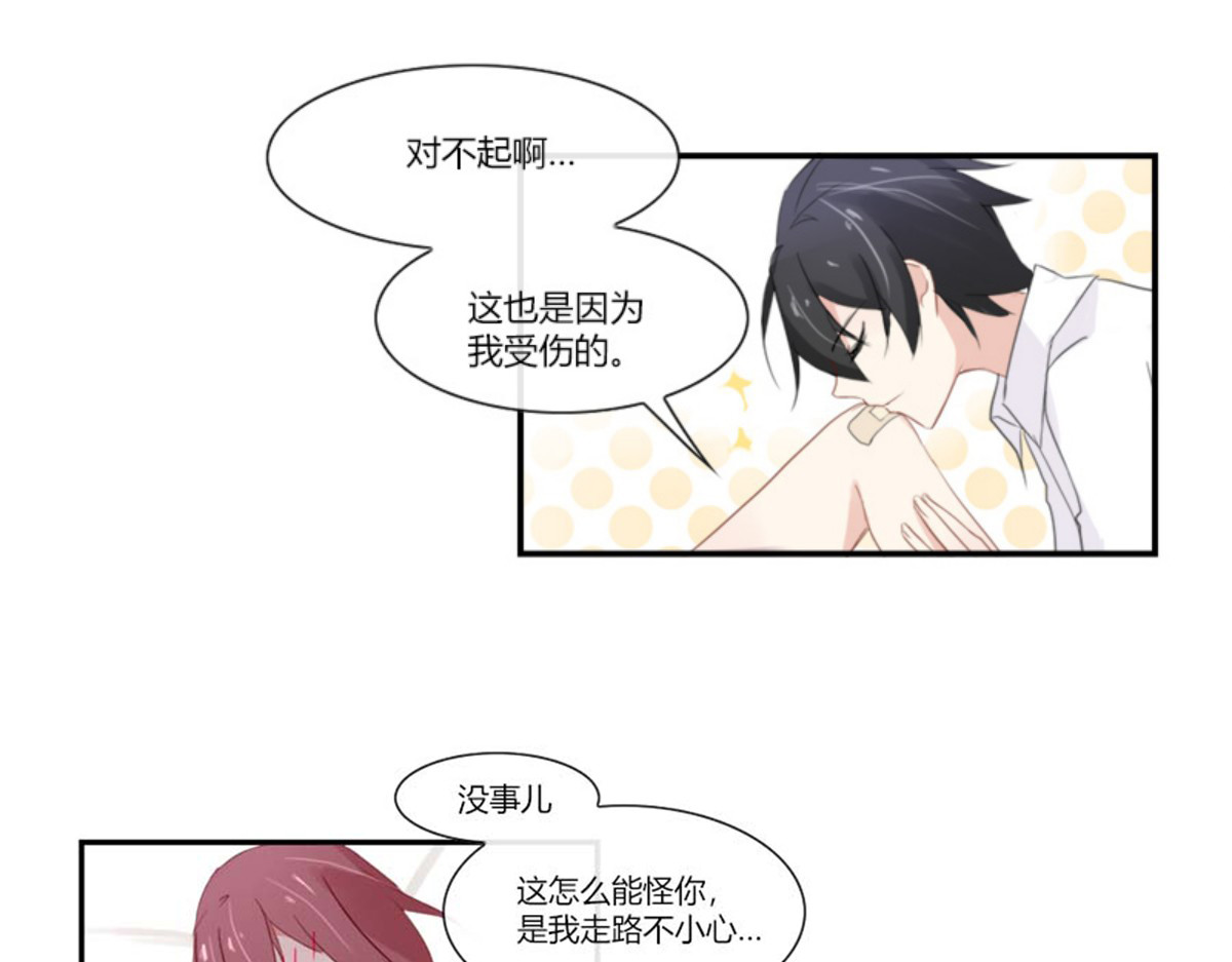第43话 第 66 页