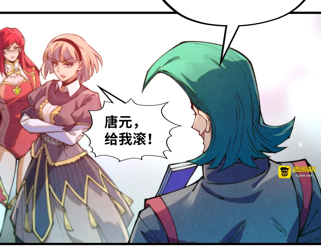 第260话 须弥神宫前的混乱 第 61 页