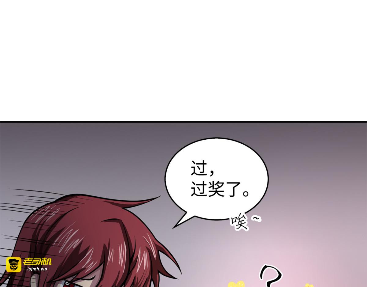 露陷 第 87 页