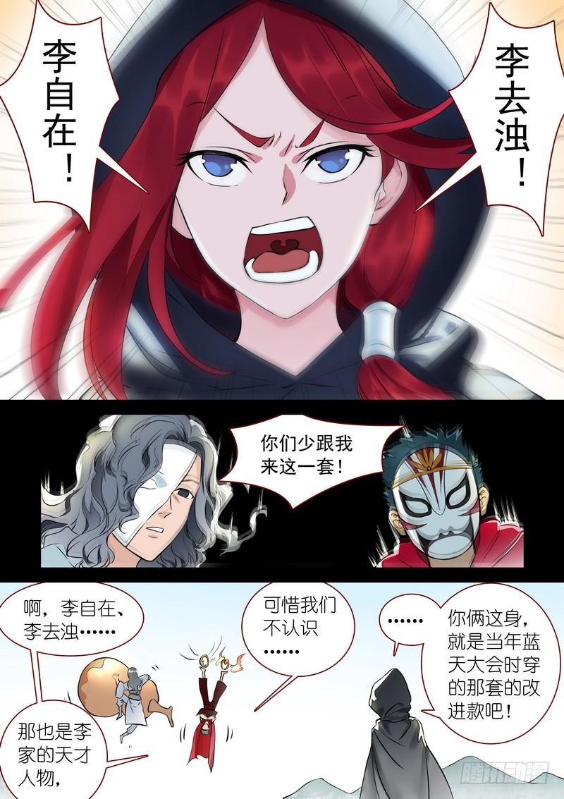 总319·北山之心 第 4 页