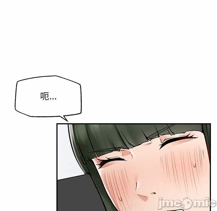 第27话 第 93 页