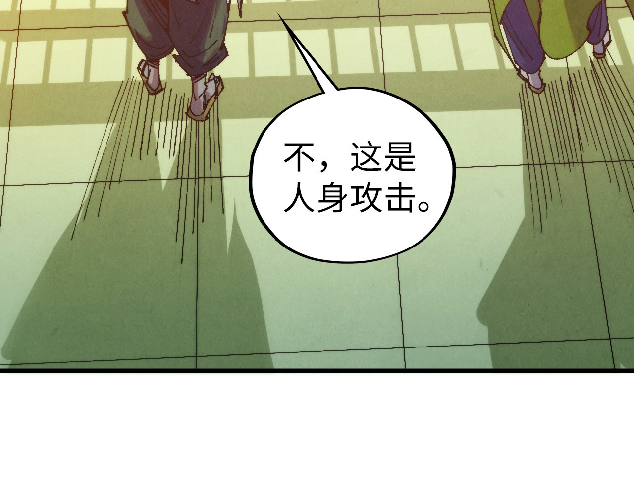 第467话 武决开启 第 156 页