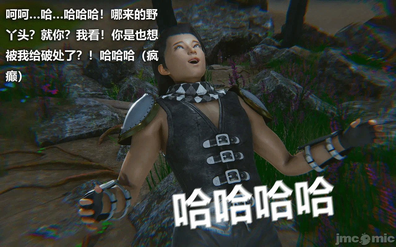 第一话 第 258 页
