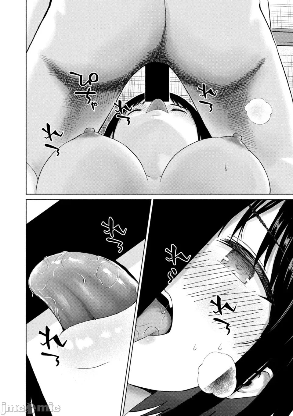 写真乐园！[AI翻译] [桂あいり/西木田景志] グラぱらっ！ 第21话 - 147