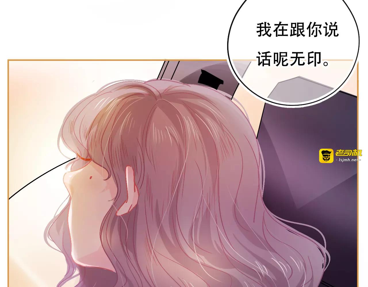 第28话 矛盾 第 33 页