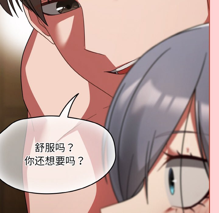 第35话 第 34 页