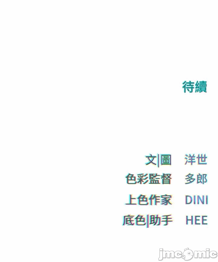 第3话 第 65 页