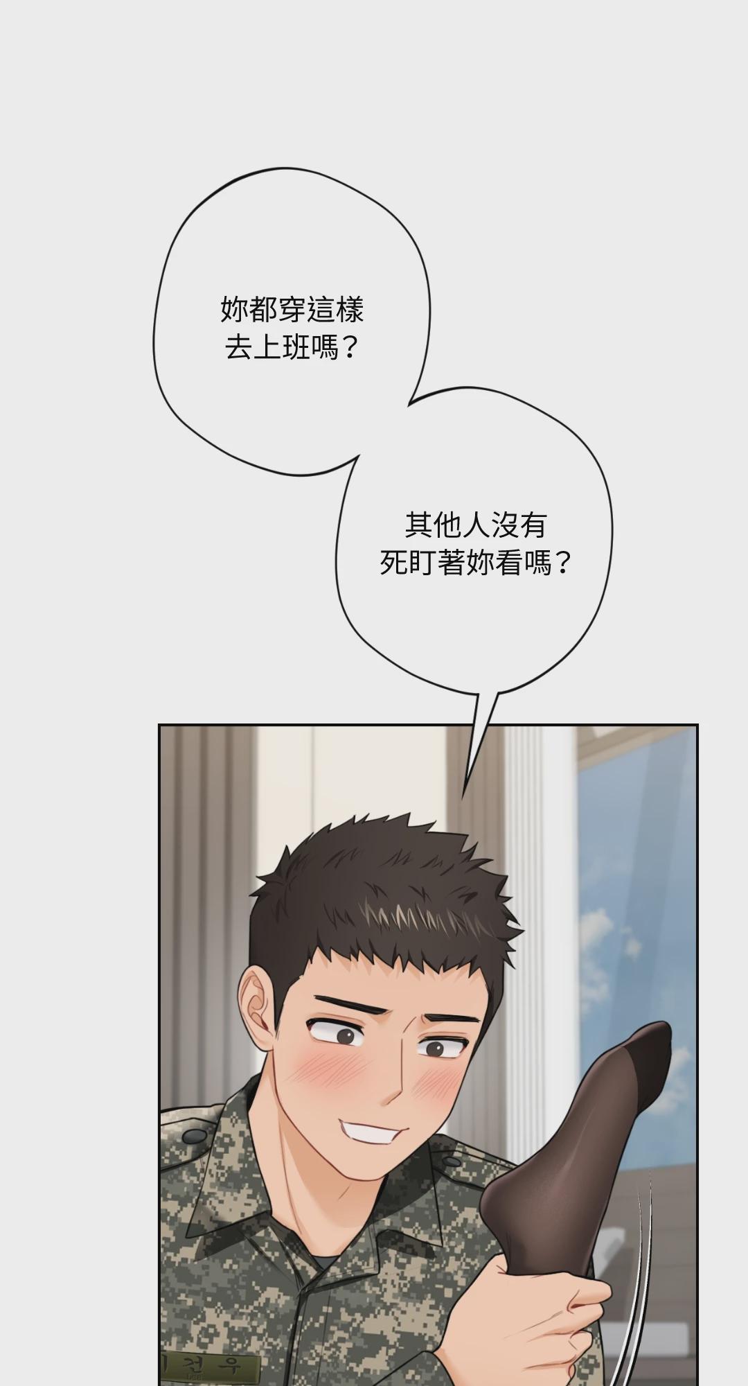 第49话 第 23 页