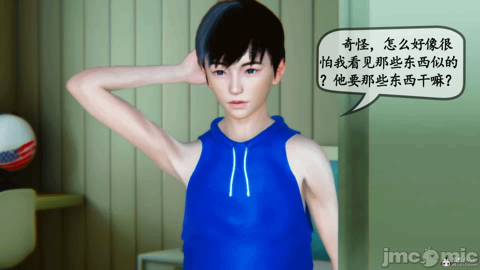 [3D]母与友母 00-03(完) 第一话 - 214