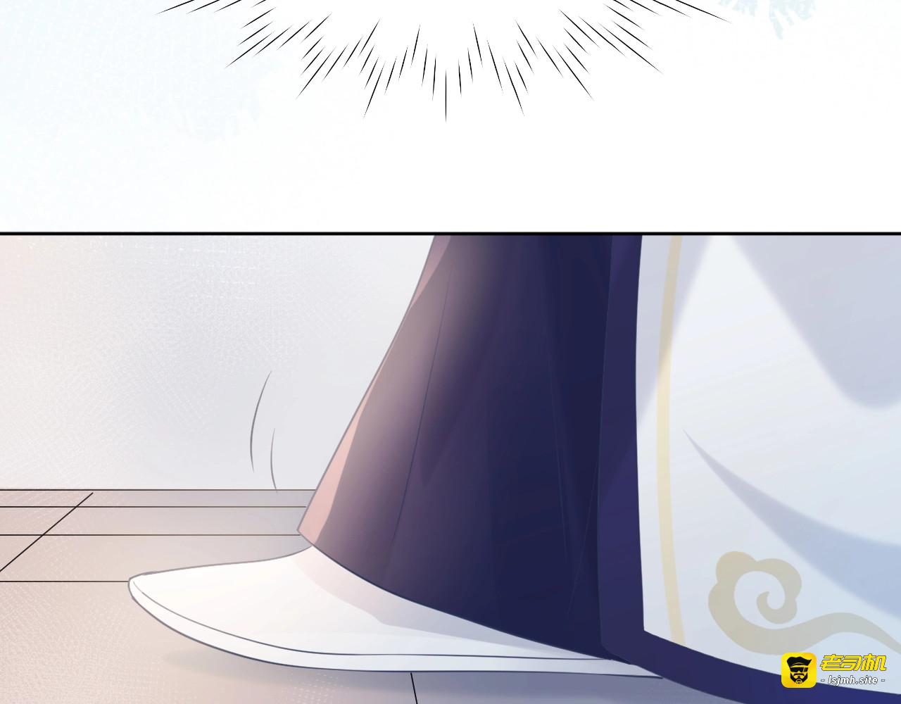 第3话  仙君有喜？ 第 95 页