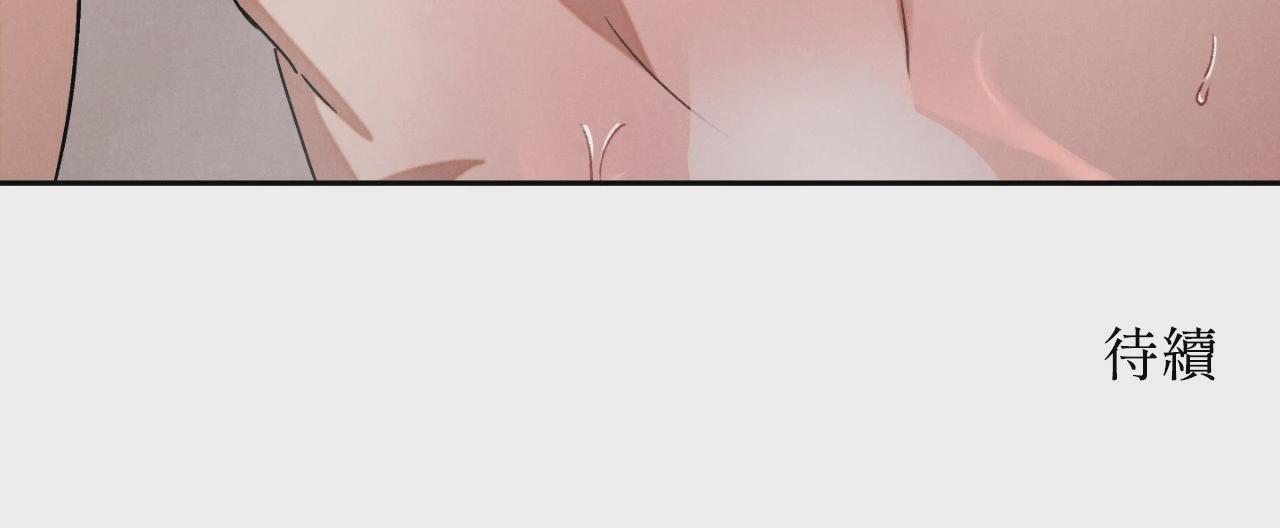 第3话 第 73 页