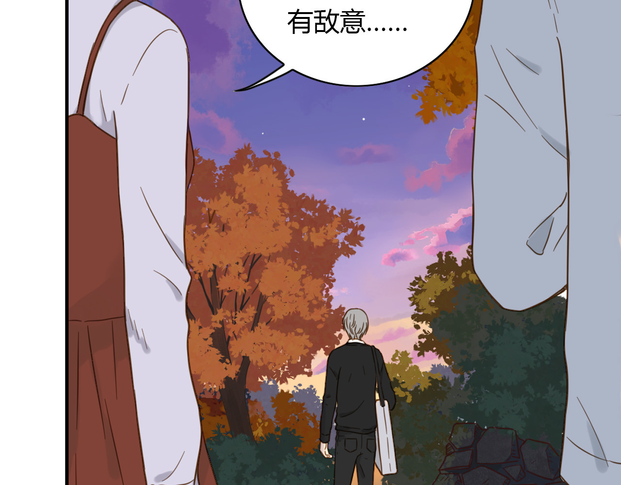 第46话 忧郁的蓝色 第 72 页