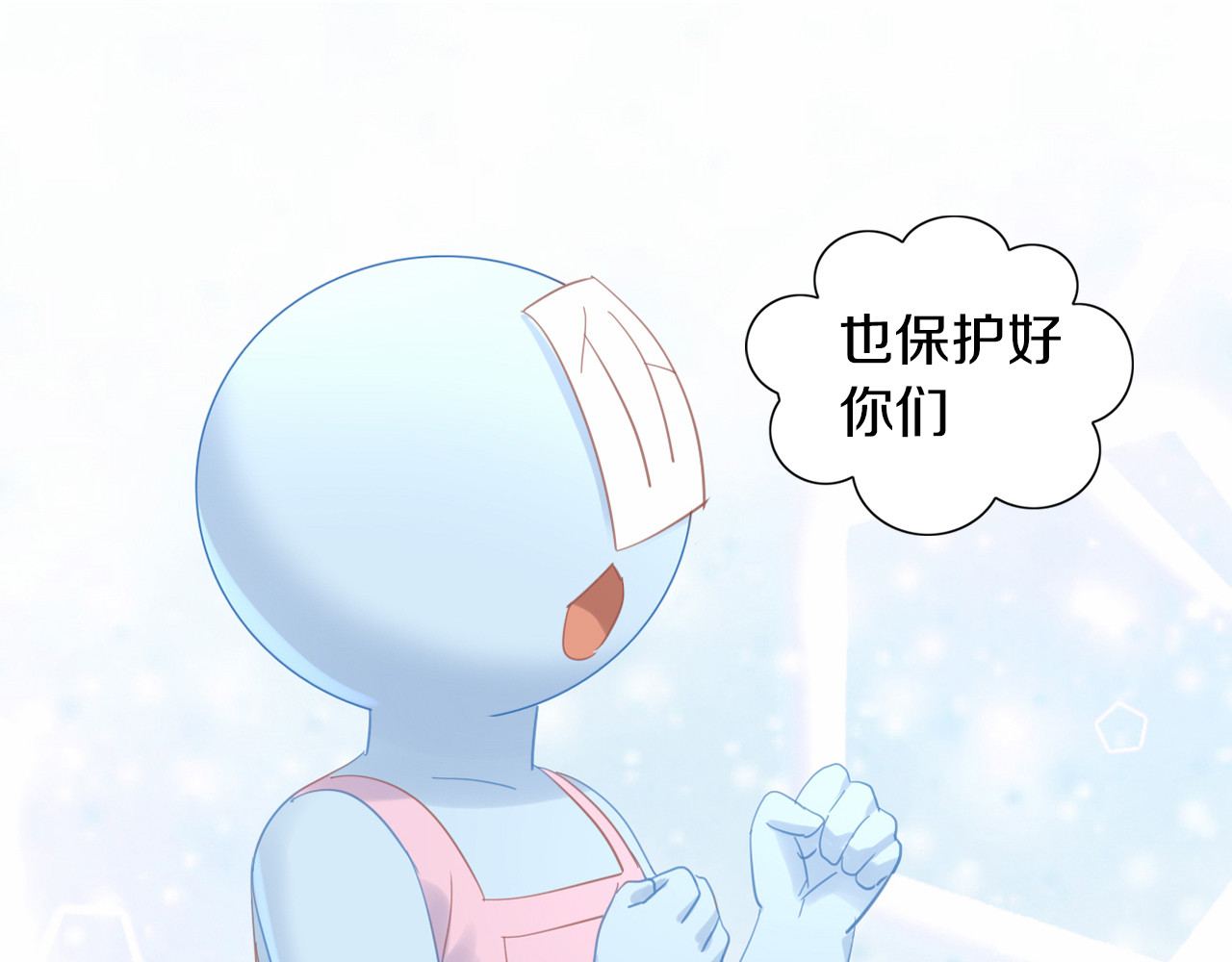 第142话 高仿热干面 第 96 页
