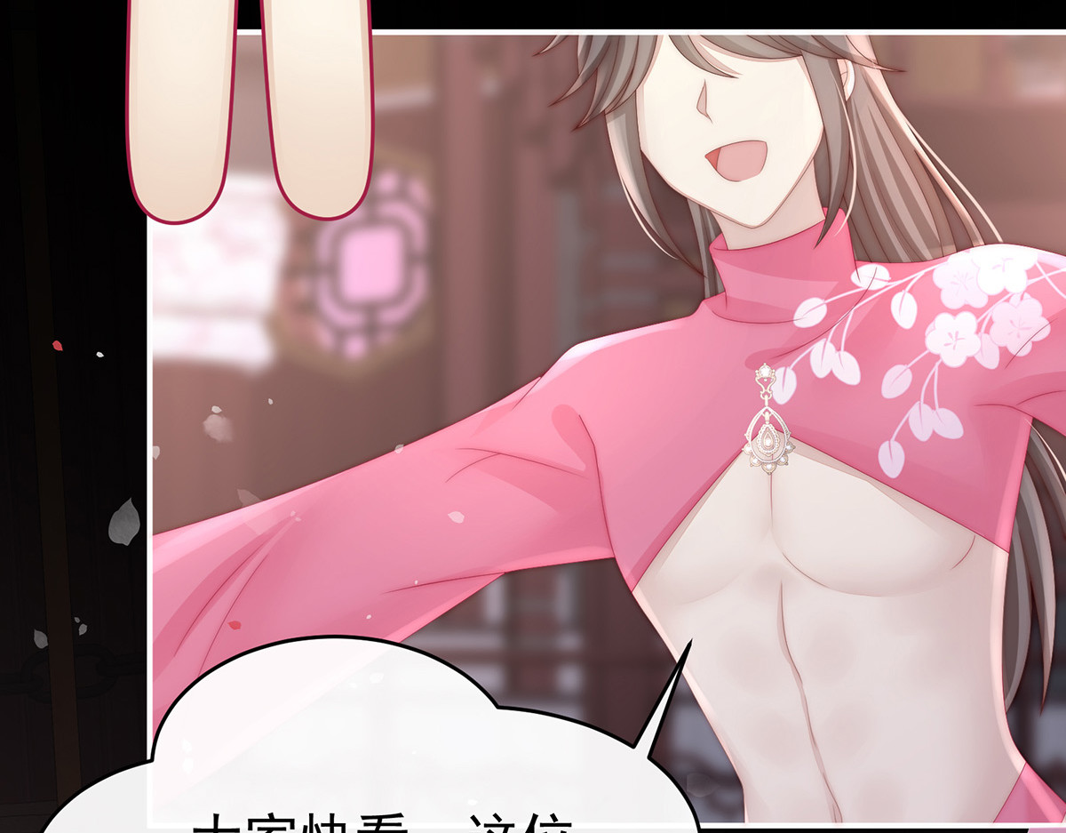 18 永久标记仪式 第 120 页
