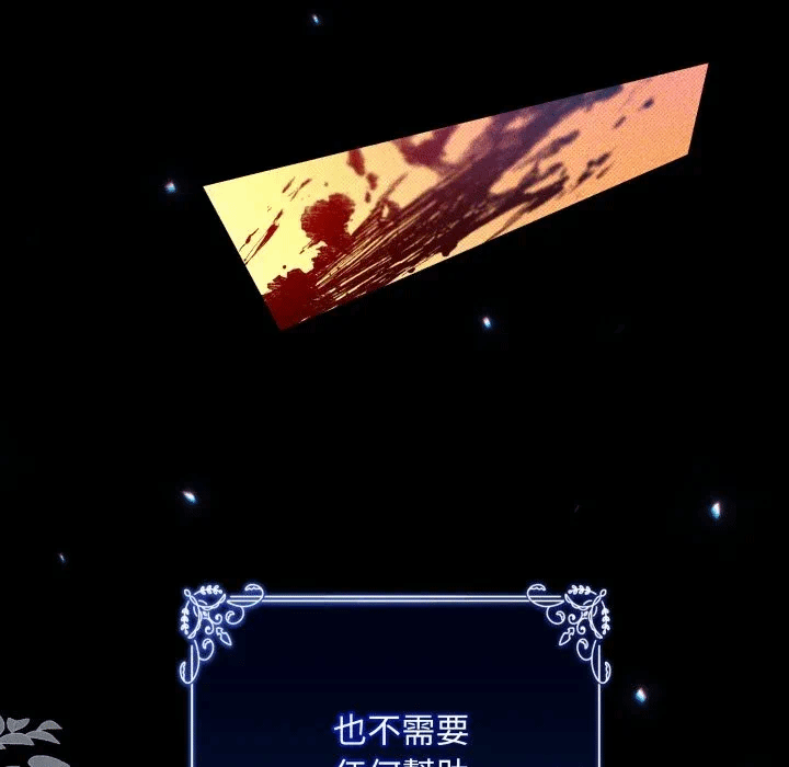 第29话 第 162 页