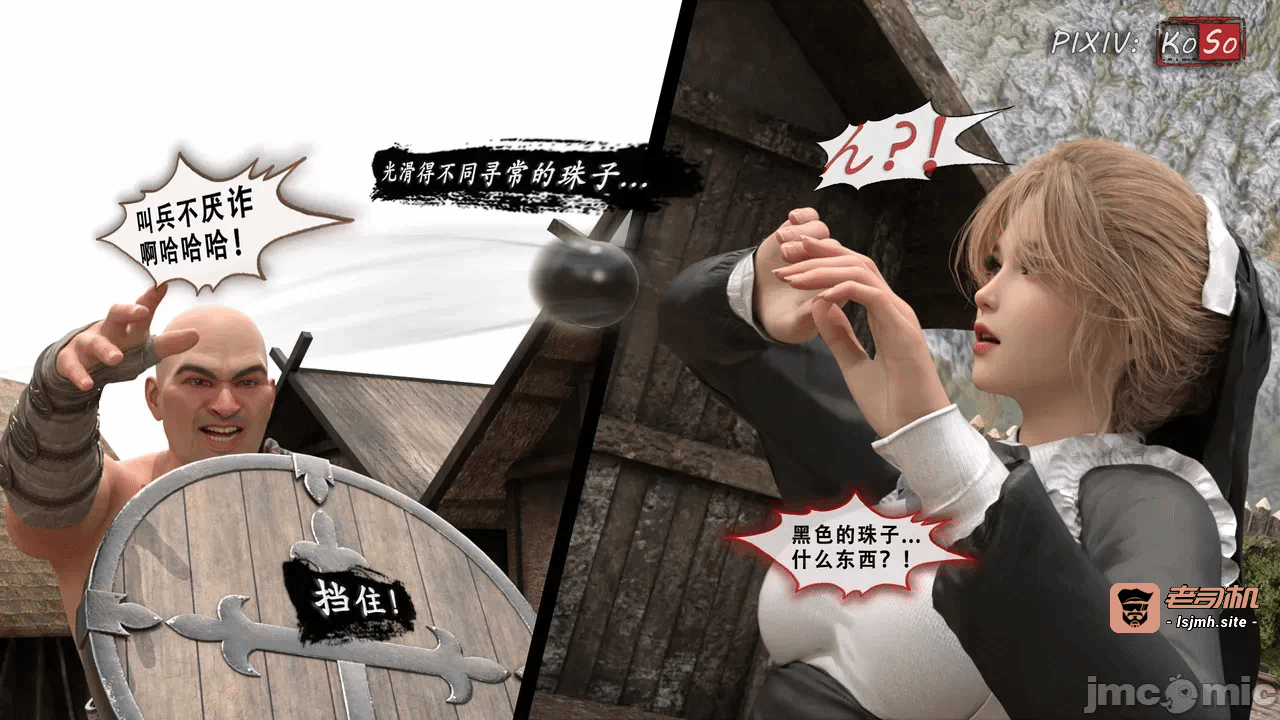 第一话 第 109 页