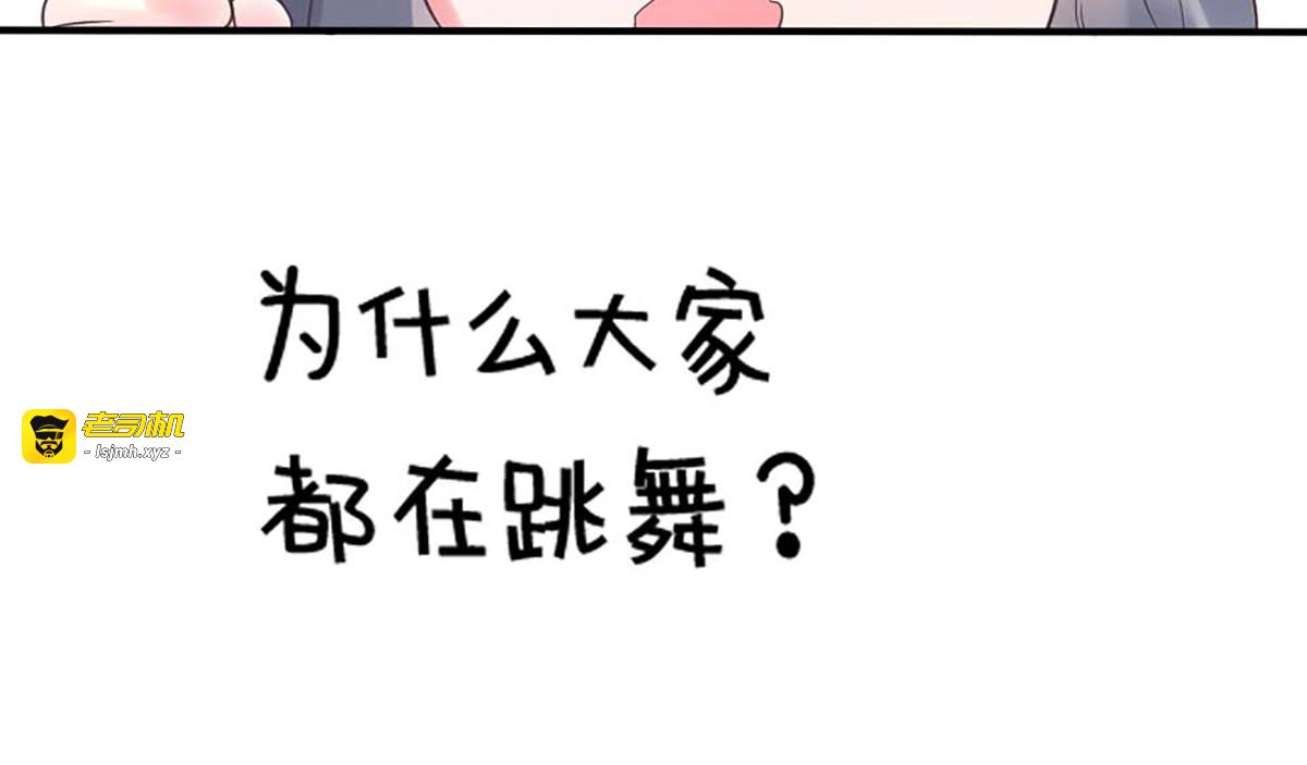 第4话 第 21 页