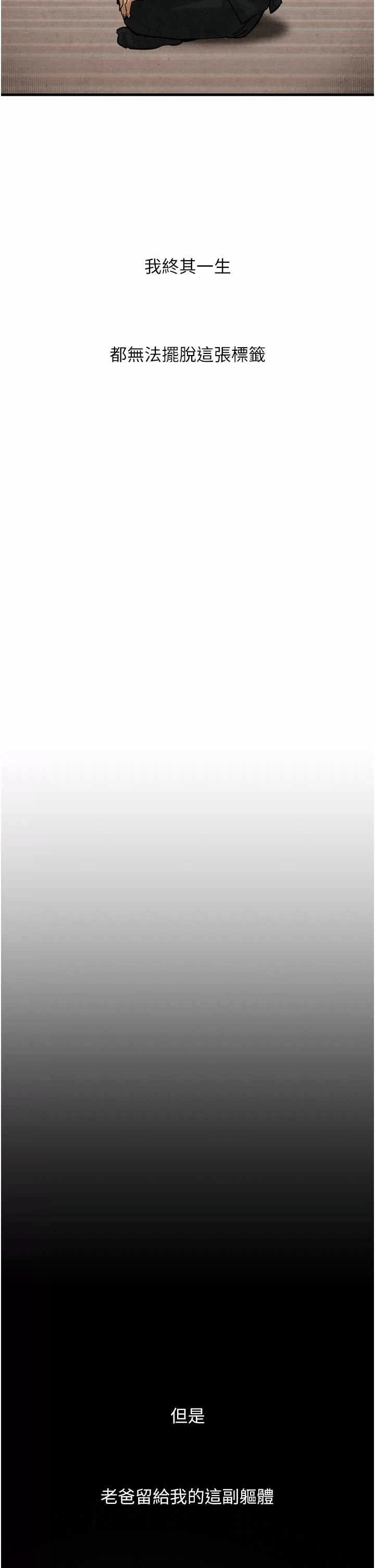 第1话 第 57 页