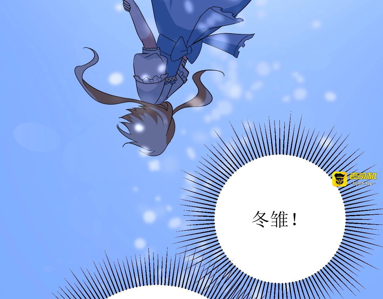 第15话 奇迹降临 第 61 页