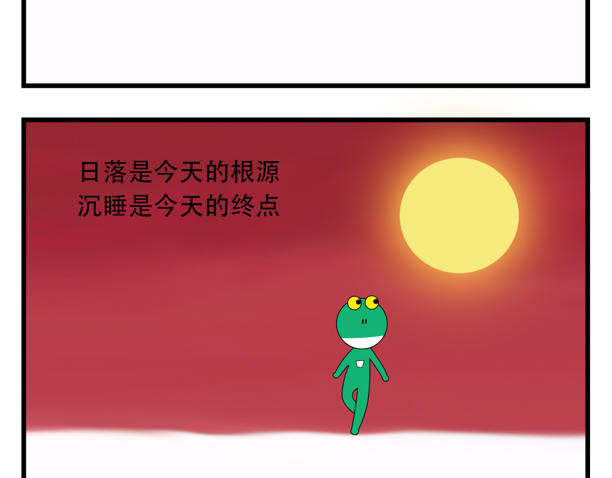 今夜辗转难眠，今夜思念不断 第 8 页
