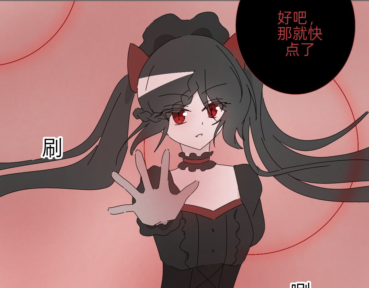 第二十五话 速战 第 23 页