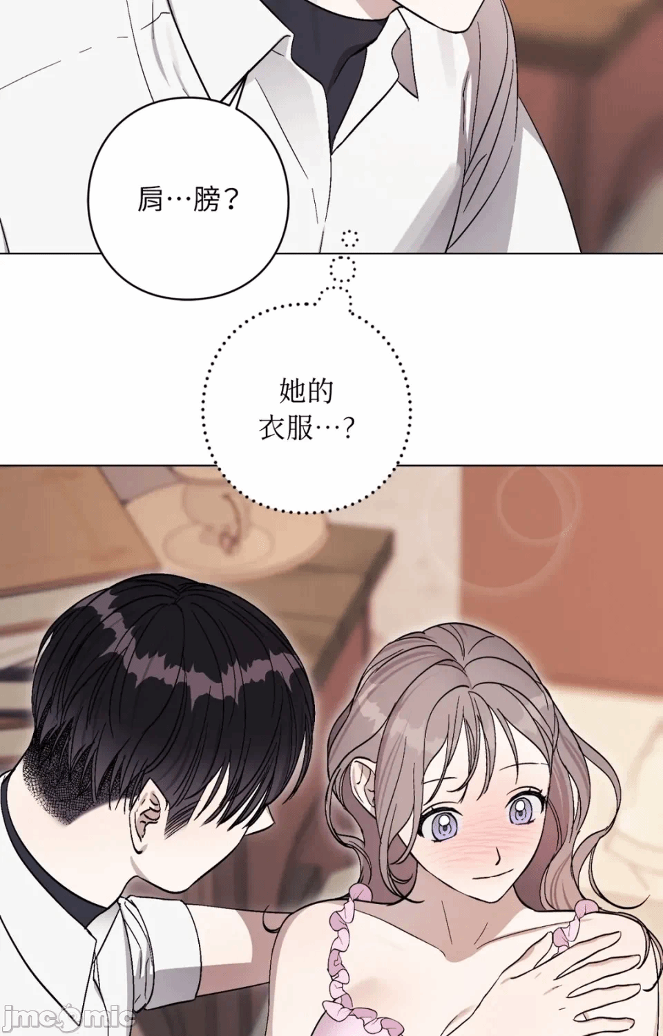 第13话 第 60 页