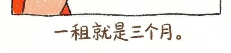 我们意外同居了 第 27 页