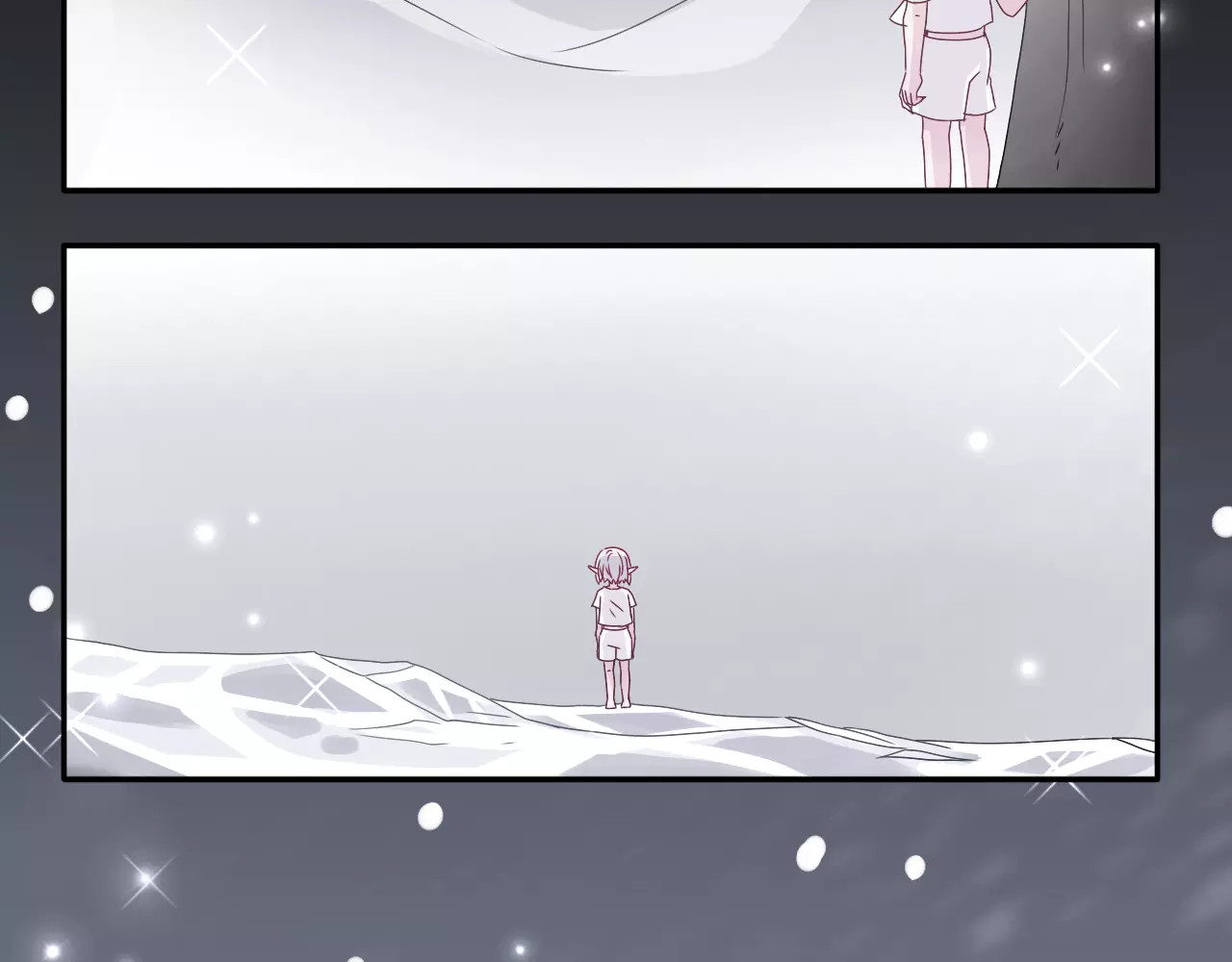 第7话  雪妖迷失 第 16 页