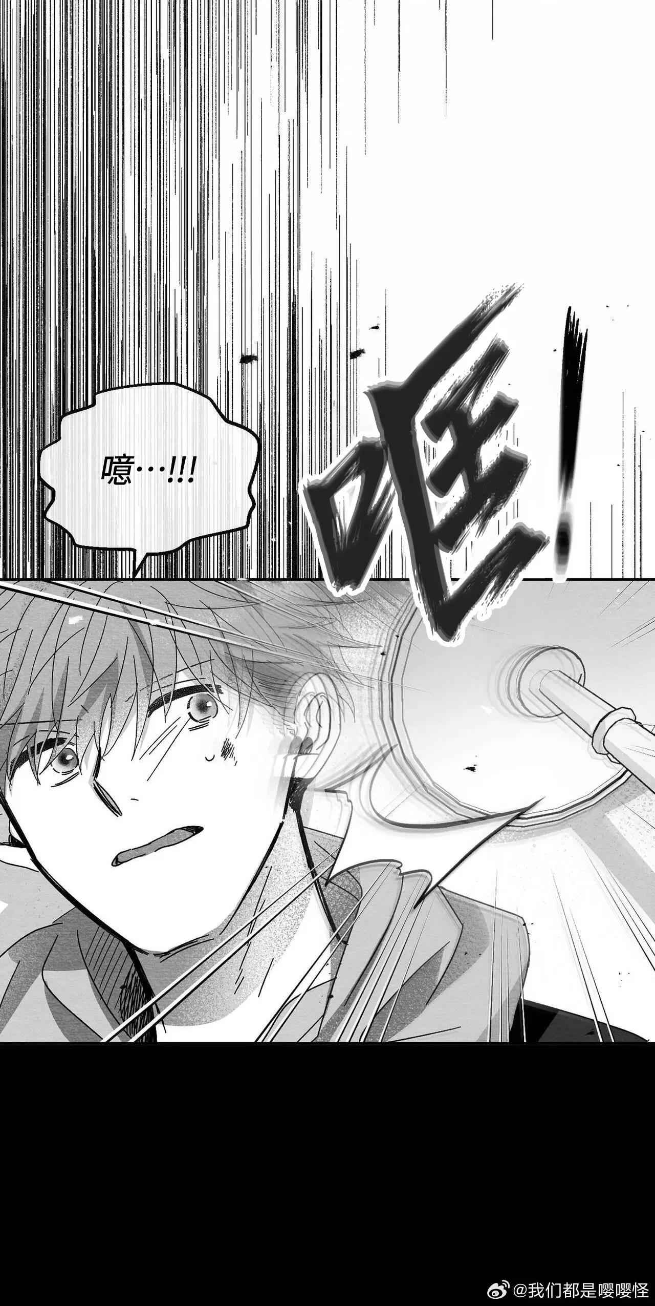 第06话 第 8 页