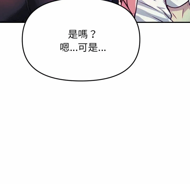 第1话 第 159 页