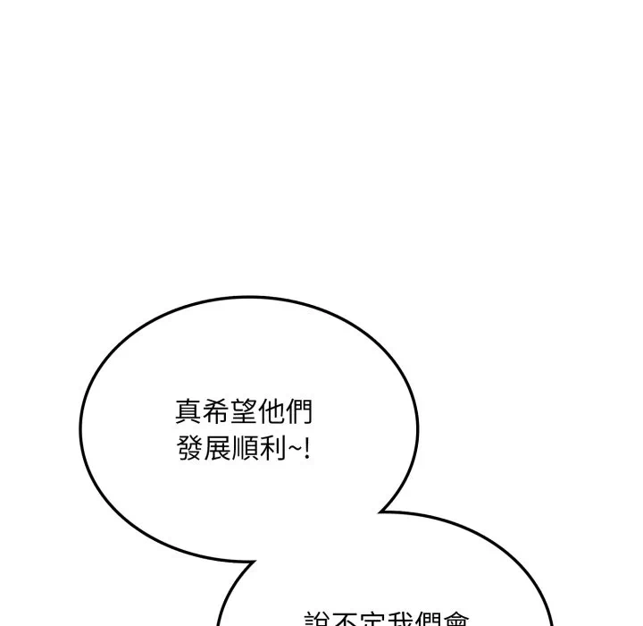 第8话 第 116 页
