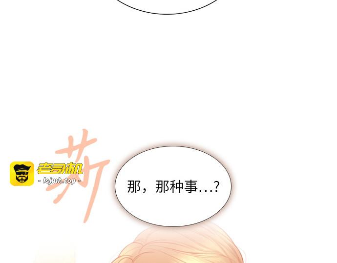 第42话 第 37 页