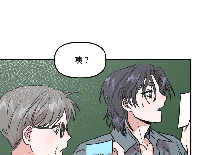第6话 第 4 页